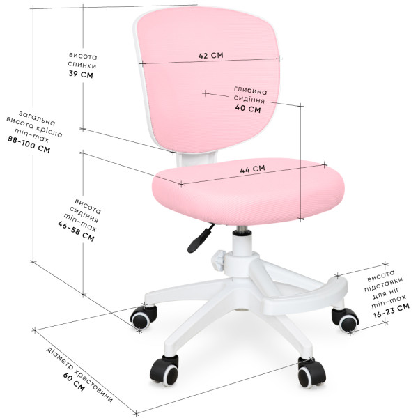 Дитяче крісло Evo-Kids Study Air Plus Pink (арт. Y-101 KP Plus) - спинка сітка/сідіння тканина/рожевий (коробок-1 шт.)