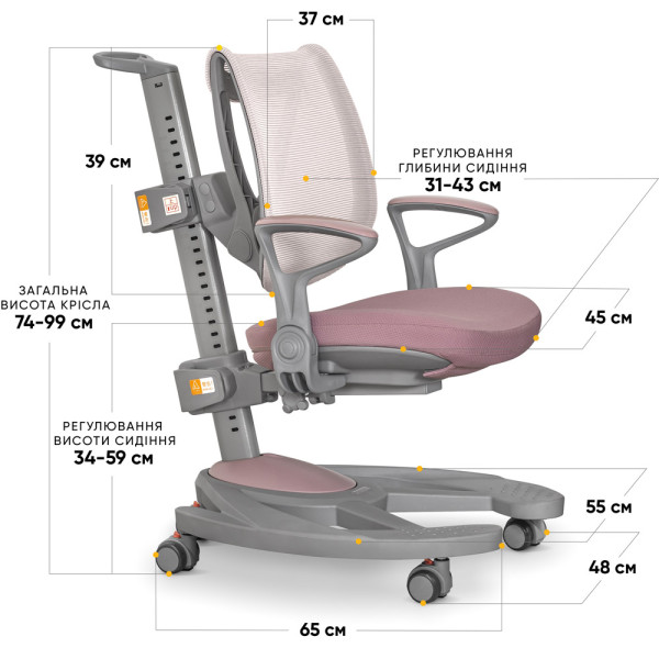 Детское кресло Mealux Galaxy KP (арт.Y-1030 KP) - обивка розовая однотонная (коробок-1 шт.)