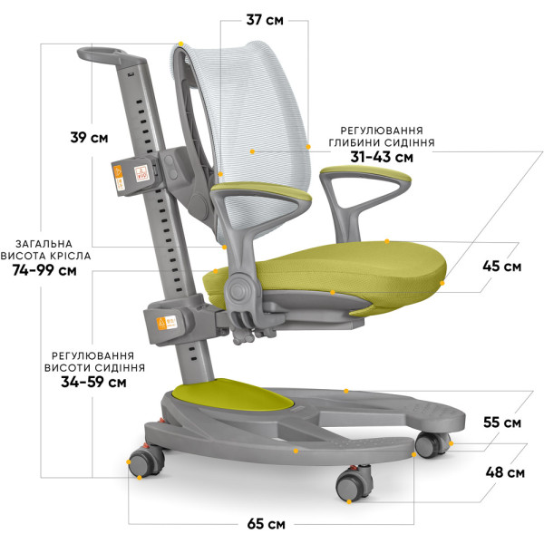 Детское кресло Mealux Galaxy KZ (арт.Y-1030 KZ) - обивка зеленая однотонная (коробок-1 шт.)