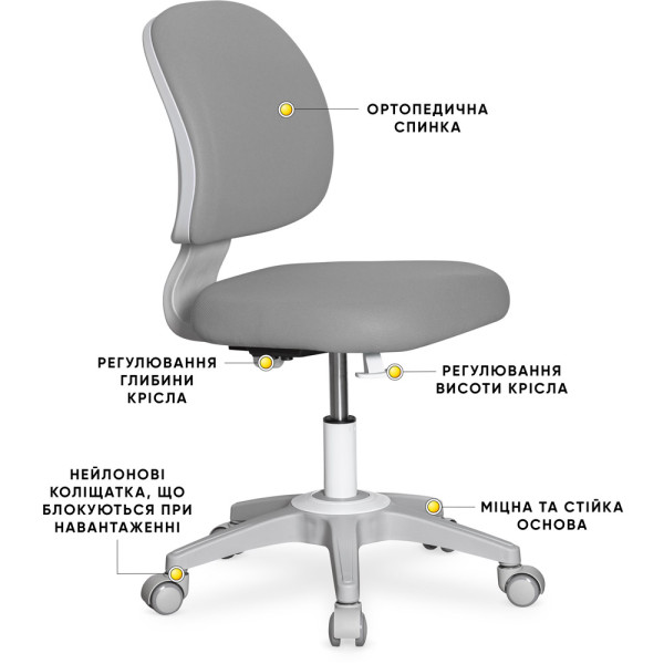 Детское кресло Evo-kids Limpi Grey (арт.Y-212 G) - обивка серая однотонная (коробок-1шт.)
