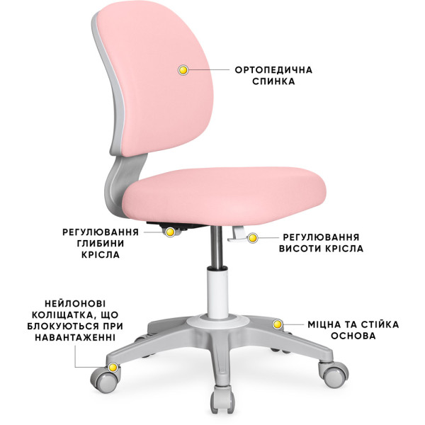 Дитяче крісло Evo-kids Limpi Pink (арт.Y-212 KP) - обивка рожева однотонна (коробок-1шт.)