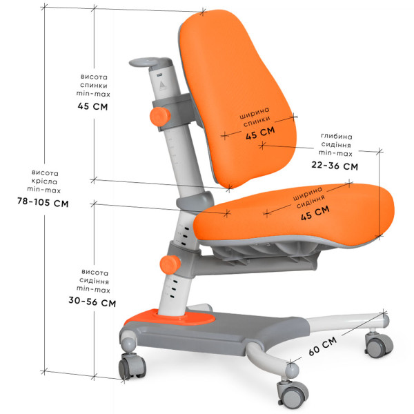 Кресло Evo-kids Omega (арт.Y-220 KY) - обивка оранжевая однотонная (коробок-1 шт.)