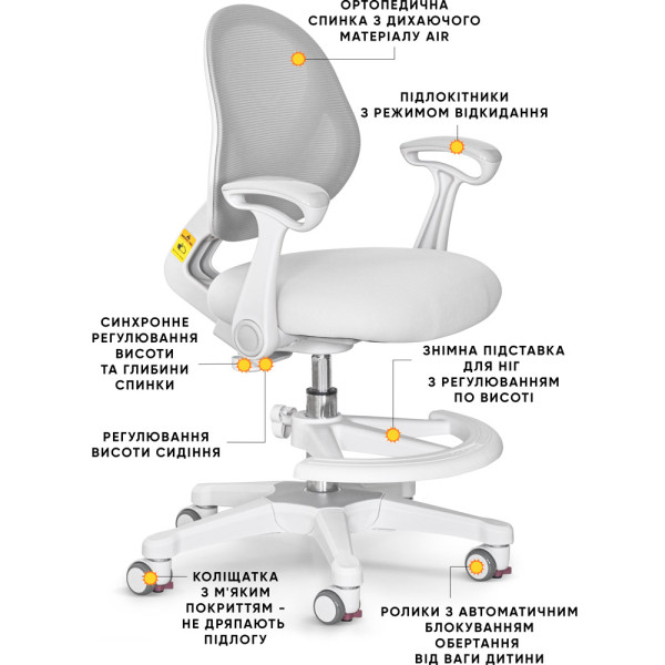 Детское кресло Evo-kids Mio Air Grey (арт.Y-307 G) - обивка серая однотонная (коробок-1шт.)