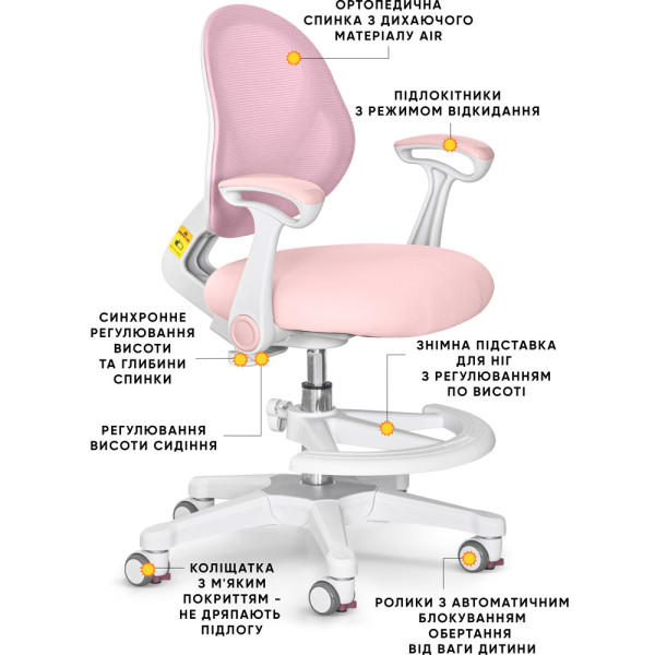 Детское кресло Evo-kids Mio Air Pink (арт.Y-307 KP) - обивка розовая однотонная (коробок-1шт.)
