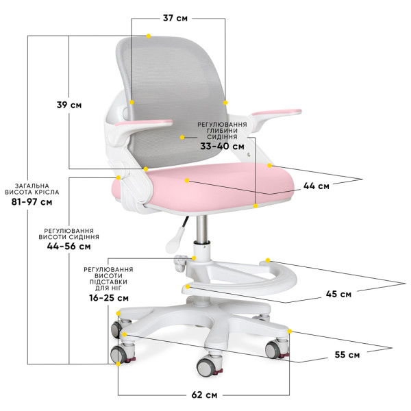 Кресло Mealux Neo Air Pink Grey (арт.Y-308 KPG) - обивка серая / розовая (коробок-1 шт.)