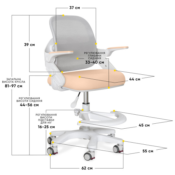 Кресло Mealux Neo Air Peech (арт.Y-308 PG) - обивка персиковая / серая (коробок-1 шт.)