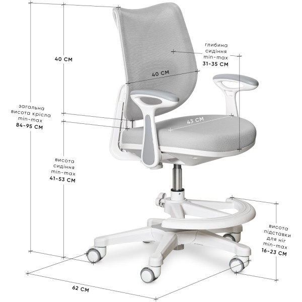 Детское кресло Mealux Y-312 Grey (арт.Y-312 G) - обивка серая однотонная (коробок-1 шт.)