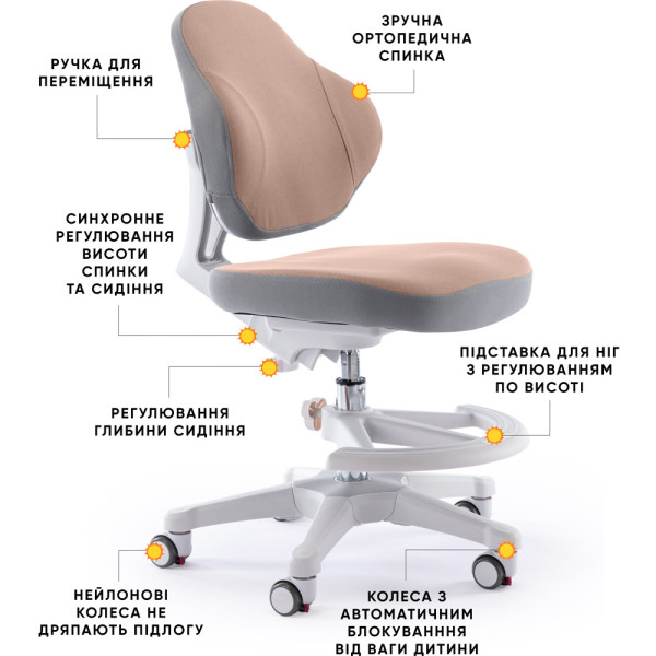 Детское кресло Evo-Kids Mio Classic Brown (арт.Y-405 BR) - обивка бежевая однотонная (коробок-1 шт.)