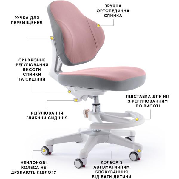 Детское кресло Evo-kids Mio Classic DP (арт.Y-405 DP)  - обивка темно-розовая однотонная (коробок-1 шт.)