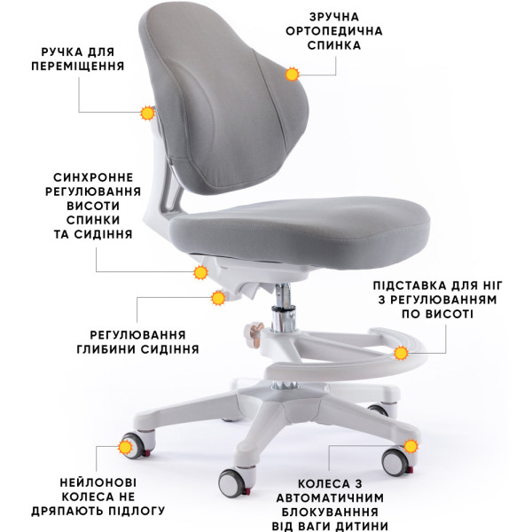 Детское кресло Evo-Kids Mio Classic Grey (арт.Y-405 G) - обивка серая однотонная (коробок-1 шт.)