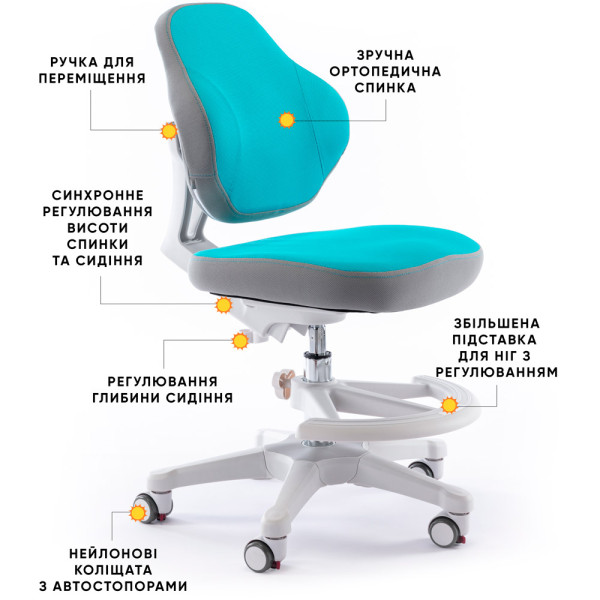 Детское кресло ErgoKids Mio Classic Blue (арт.Y-405 KBL) - обивка голубая однотонная (коробок-1 шт.)