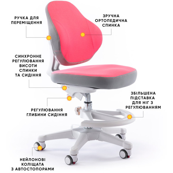 Детское кресло Evo-Kids Mio Classic Pink (арт.Y-405 KP) - обивка розовая однотонная (коробок-1 шт.)
