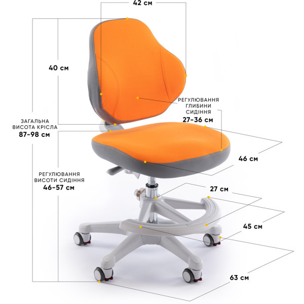 Детское кресло ErgoKids Mio Classic Orange (арт.Y-405 OR) - обивка оранжевая однотонная (коробок-1 шт.)