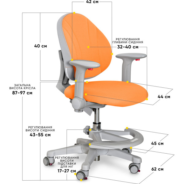 Детское кресло Evo-kids Mio OR (арт.Y-407 OR) - обивка оранжевая однотонная (коробок-1шт.)