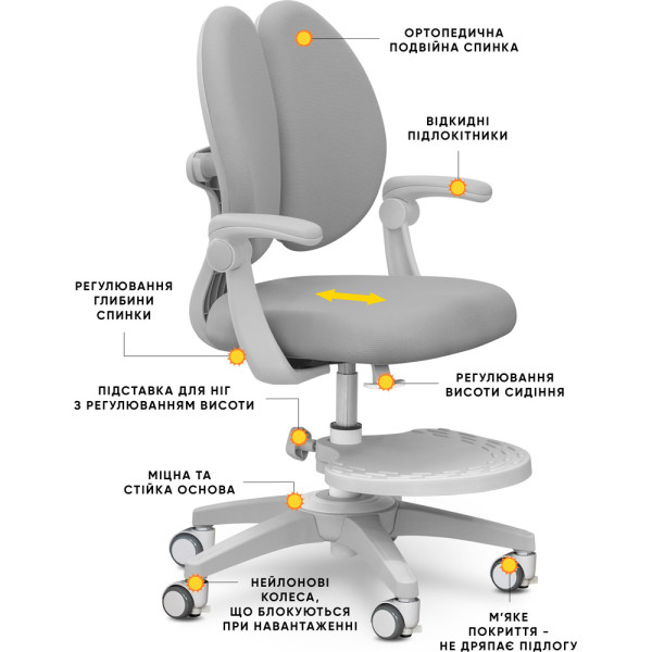 Дитяче крісло Mealux Sprint Duo Grey (арт.Y-412 G) - оббивка сіра однотонна (коробок-1 шт.)