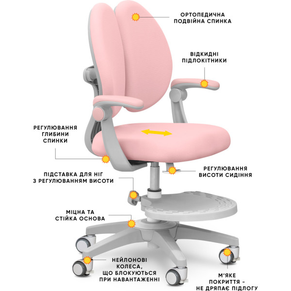 Дитяче крісло Mealux Sprint Duo Pink (арт.Y-412 KP) - оббивка рожева однотонна (коробок-1шт.)