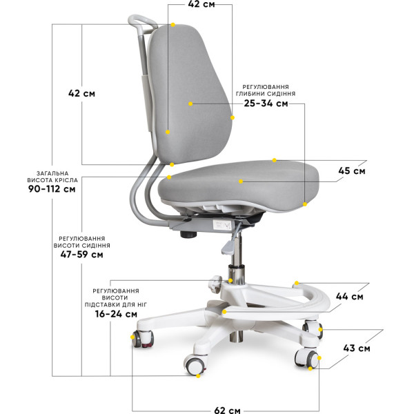 Детское кресло Evo-Kids Mio Ergo Lite Grey (арт.Y-507 Lite G) - обивка серая однотонная (коробок-1шт.)