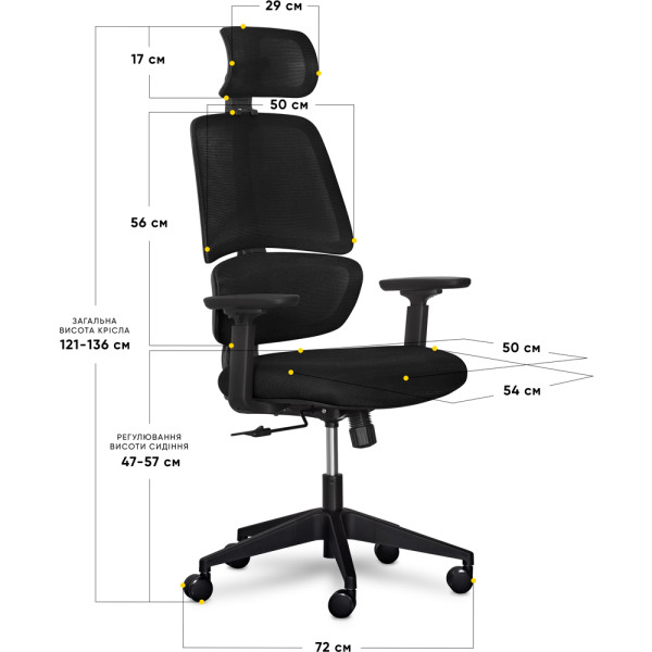 Кресло Mealux Leo Air Black (арт.Y-543 KB) - обивка сетка / черная однотонная (коробок-1 шт.)