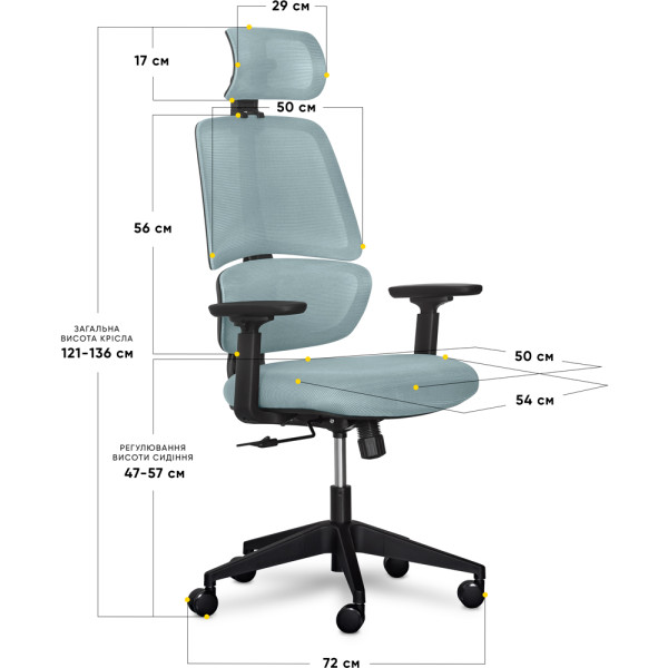 Кресло Mealux Leo Air Grey / Blue (арт.Y-543 KBGL) - обивка сетка / серо-голубая однотонная (коробок-1 шт.)