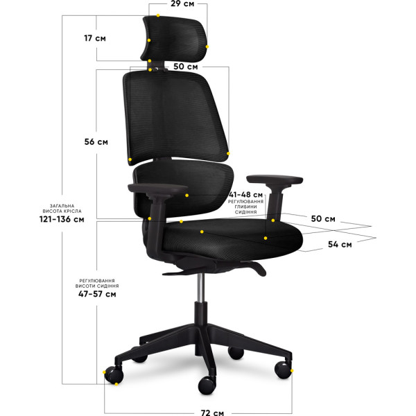 Кресло Mealux Leo Air Plus Black (арт.Y-546 KB) - обивка сетка / черная однотонная (коробок-1 шт.)
