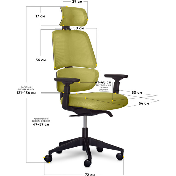 Кресло Mealux Leo Air Plus Green (арт.Y-546 KZ) - обивка сетка / зеленая однотонная (коробок-1 шт.)