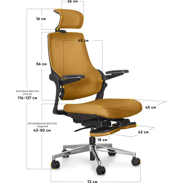 Офисное кресло Mealux Vacanza Air KY (арт. Y-565 KY) - обивка оранжевая однотонная (коробок-1 шт.)