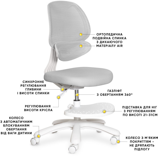 Детское кресло Evo-Kids Sirius Air Grey (арт.Y- 605 G) - обивка серая однотонная (коробок-1шт.)