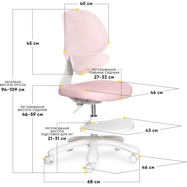 Детское кресло Evo-Kids Sirius Air Pink (арт.Y- 605 KP) - обивка розовая однотонная (коробок-1шт.)