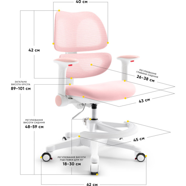 Детское кресло Mealux-Dream Air KP (арт.Y-607 KP) - обивка розовая однотонная (коробок-1шт.)