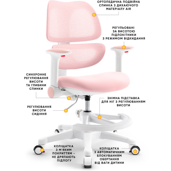 Детское кресло Mealux-Dream Air KP (арт.Y-607 KP) - обивка розовая однотонная (коробок-1шт.)