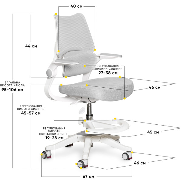 Дитяче крісло Fantasy Air G (арт.Y-608 G) - оббивка сіра однотонна (коробок-1шт.)