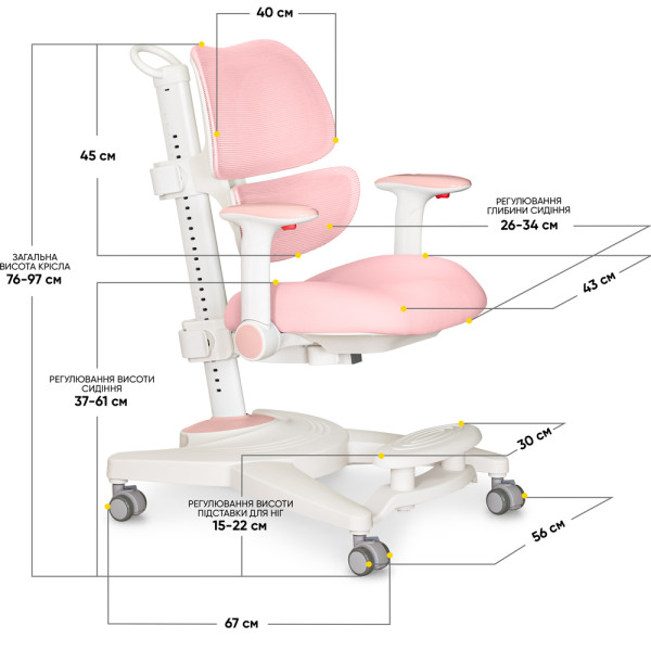 Дитяче крісло Mealux Space Air Pink (арт.Y-609 KP) - оббивка рожева однотонна (коробок-1шт.)