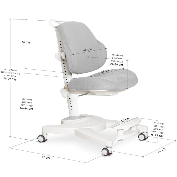 Детское креслo Mealux Gravity Grey (арт.Y- 612 G) - обивка серая однотонная (коробок-1шт.)