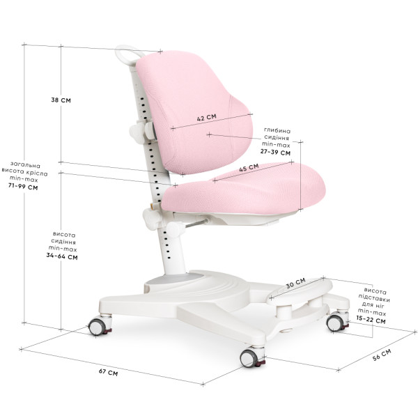 Дитяче крісло Mealux Gravity Pink (арт.Y-612 KP) - оббивка рожева однотонна (коробок-1шт.)
