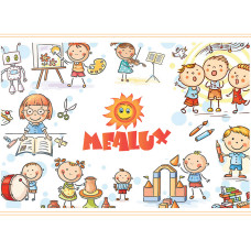 Килимок для творчості Mealux